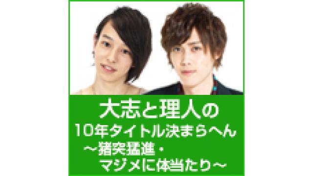 12/13（水）22時から放送の『じゅっきま！』#16も皆様からのおたよりを募集しております