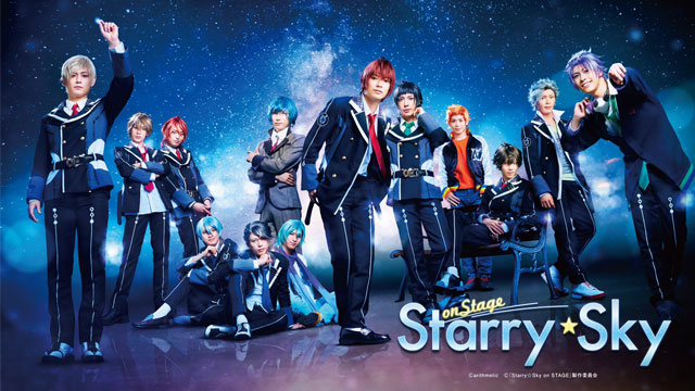 【7月8日（月）21時～放送！】50分無料！『Starry☆Sky on STAGE』直前特別番組！！