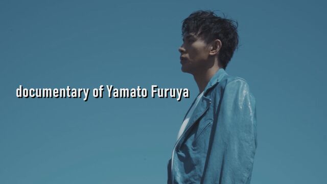 『documentary of Yamato Furuya』 ストリーミング配信決定！