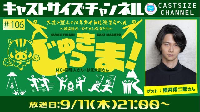 飯田ヒカル　狼と4人の赤ずきん　クリアカード　4種セット 飯田ヒカルのヒカROOM on X: 