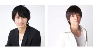 12月12日（鯛）ファクトリー公開収録イベントハイタッチ無料チケット入手方法