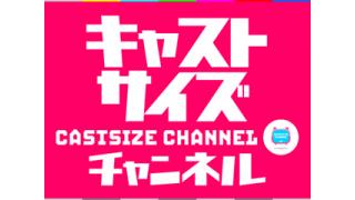 舞台「おん・すてーじ『真夜中の弥次さん喜多さん』」ステージレポート