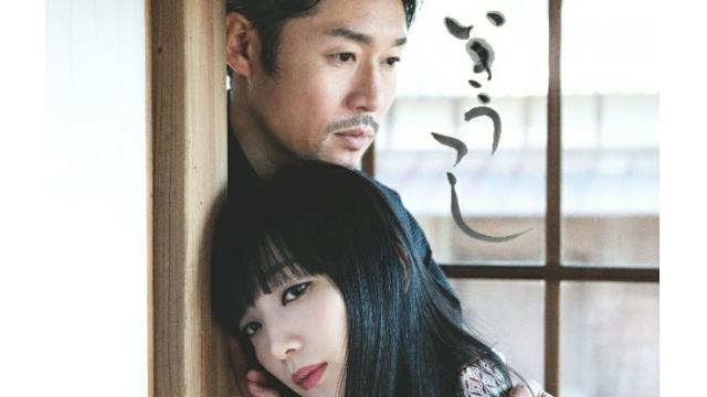 「いきうつし」スタッフレビュー