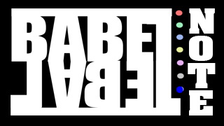 BABEL NOTE vol.20　藤井道人