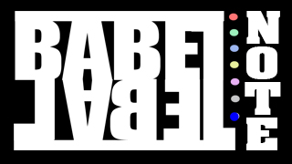 BABEL NOTE vol.24　藤井道人