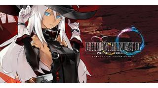 ゲーム Psvita スクウェア エニックスが贈る最新rpg ケイオスリングスiii 遂に世界待望の新作登場 Tsutaya View Tsutayaチャンネル Tsutaya View ニコニコチャンネル エンタメ