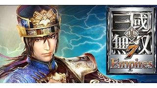 【ゲーム｜PS4/PS3/Xbox One】「Empires」シリーズの最新作！『真・三國無双7 Empires』