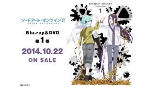 【映像│アニメ】大人気アニメの第2弾『ソードアート・オンラインⅡ(VOL.1)』