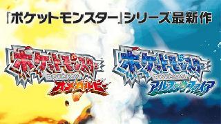 【ゲーム｜入荷カレンダー】2014年11月度の新作入荷情報！ポケモン、ワンピース、ウイイレ、太鼓の達人、真・三國無双など話題作が多数！
