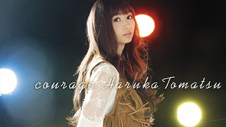 【音楽│邦楽】アニメ「ソードアート・オンライン2」のOPテーマ。14thシングル『戸松遙／courage 』