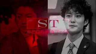 【映像│邦画】藤原達也・岡田将生共演。マイペースな藤原の何気ない一言にヒントが…！！『ST 赤と白の捜査ファイル』