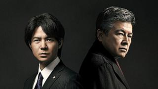 【映像│邦画】『ドラマW  トクソウ 』上、中、下巻。今、日本の検察とマスコミの腐敗した「偽りの正義」が、暴走していく！