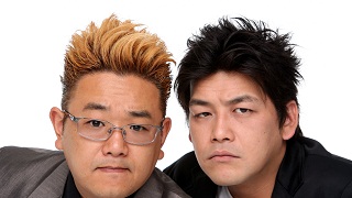 【映像│バラエティ】『サンドウィッチマンライブツアー2014 』地引網だけじゃない！毎年恒例で行っているライブツアーの最新作！