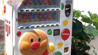 中野乳業の不思議な自動販売機