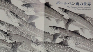 千歳の宝！ボールペン画家