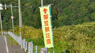 鉄塔を真下から見上げてみた