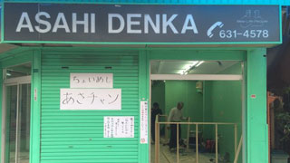 伝説の超大盛りメニューの定食屋、復活の兆し