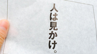 至言のおみくじが引ける神社 ウォーカーおでかけブログ ニコニコ出張版 ウォーカーチャンネル ウォーカー編集部 ニコニコチャンネル エンタメ