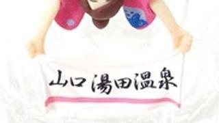 フチ子……大胆なことしやがって