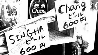 裏小路で出会ったレトロなタイ料理屋さん