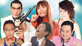 酒じゃなくて、芸に酔え！芸人が登場するバー