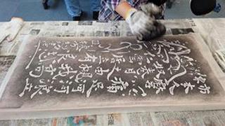 万葉集はじまりの地で万葉歌碑の拓本が作れちゃうスペシャル体験。