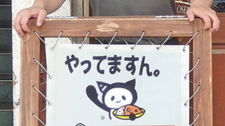のむそんカリー、やってますん。