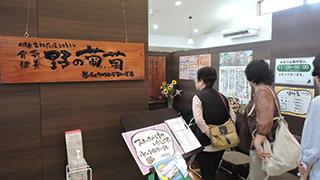 道の駅にも、バイキングがあるんですヨ。