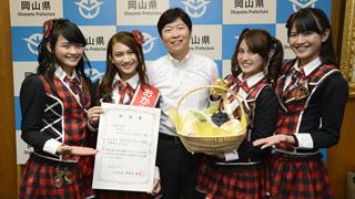 JKT48の総選挙1位を獲得したメロディーが『おかやまフルーツ大使』に就任！