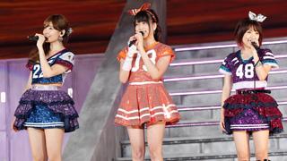AKB48グループ 東京ドームコンサート（初日）『AKB48単独公演』オフィシャルレポート
