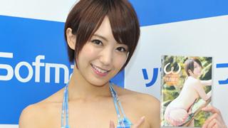 浅倉結希が約一年ぶりにDVDで過去最高露出！「巨尻が流行っていますが形のいい美尻もいいですよ!!」