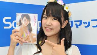 アイドルカレッジ 石塚汐花が初DVDで水着姿をたっぷり披露！「見たら楽しくて笑顔になれると思います」