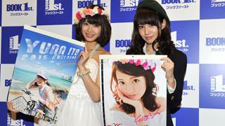 アイドリング!!! 伊藤祐奈＆石田佳蓮が2015年カレンダーをPR「誕生月の8月がお気に入り」