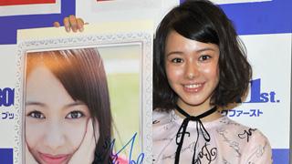 山本舞香 2015年のカレンダーイベントで「もっとアクションをやりたい」と抱負を語る