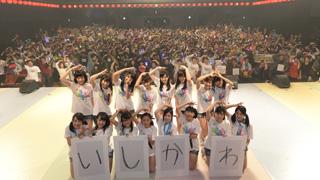 AKB48チーム8の単独全国ツアーがスタート！