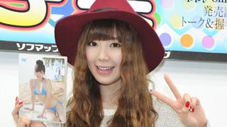 元SKE48金子栞、ファーストDVDを手にし「一応、松村香織に見てほしい」