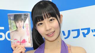 Gカップグラドル内野未来、「OPI企画に注目してください」と最新DVDをPR