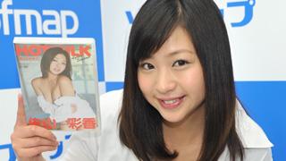 佐山彩香、完全プライベートでフルマラソン初挑戦！「よかったら応援に来てください」