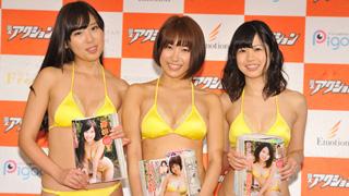 ミスアクション2015、佐藤聖羅・古仲カナコ・南梓が水着姿で喜びを報告