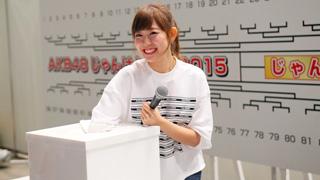 「AKB48グループじゃんけん大会2015」の組合わせが決定！初代じゃんけん女王の内田眞由美は卒業を発表。