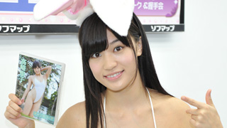 高崎聖子、うさぎ水着でDVDイベントに登場「ファンの皆さん感謝の気持ちを伝えて楽しみたい」