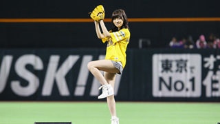 指原莉乃がヤフオクドームで始球式。「ノーバン」宣言も結果は…。