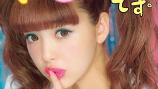 藤田ニコル、初のスタイルBOOKでいじめ、貧乏生活、過去の恋愛など赤裸々告白