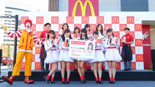 NGT48、マクドナルドからのスペシャルなプレゼントに歓喜