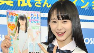 森下真依、単独ラストとなるBohシリーズイベントを開催。最も思い出に残ったイベントは…？