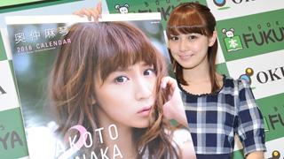 奥仲麻琴、好みのタイプを告白「包容力の塊のような方ならウェルカム」