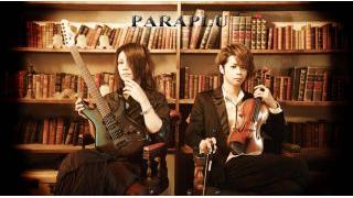PARAPLUチャンネル説明