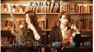 もう年末… by Jumpei