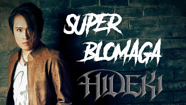 【栄喜LIVE TOUR 2019 “栄喜道IV”追加公演 [会員先行チケット受付のお知らせ]】～栄喜スーパーブロマガ 号外～