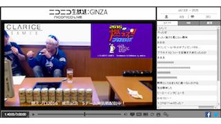 プロ野球な男（ふじのっち）